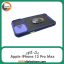 گارد بک کاور Apple iPhone 12 Pro Max مشکی آبی