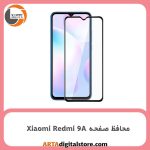 محافظ صفحه Screen Protectore For Xiaomi Redmi 9A Full Black
