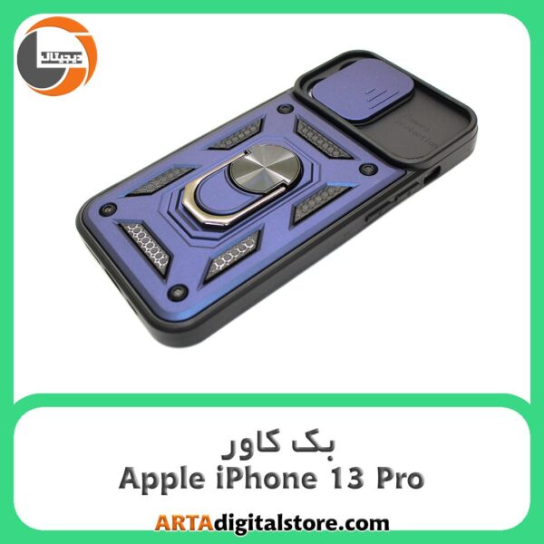 گارد بک کاور Apple iPhone 13 Pro مشکی آبی
