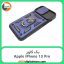 گارد بک کاور Apple iPhone 13 Pro مشکی آبی