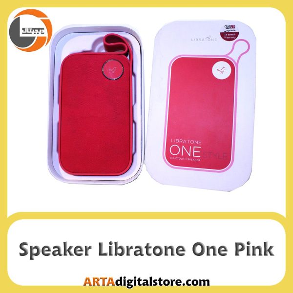 اسپیکر حرفه Libratone One Style