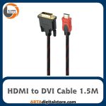 کابل HDMI to DVI Black طول 1.5 متر