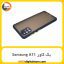 گارد بک کاور Samsung Galaxy A71 سرمه ای