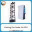 فن خنک کننده دابی Cooling Fan Dobe Black مناسب PS5