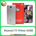 هوآوی Huawei Y7 Prime 3GB/32GB Prestige Gold