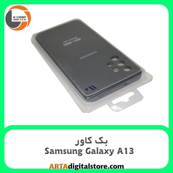 گارد بک کاور Samsung Galaxy A13 خاکستری