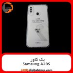 گارد بک کاور Samsung Galaxy A20S