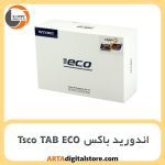 اندروید باکس تسکو Tsco TAB ECO Black