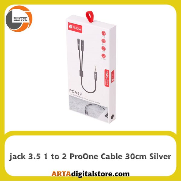 کابل 1 به 2 هدفون ProOne PCA39 30cm Silver