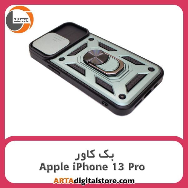 گارد بک کاور Apple iPhone 13 Pro مشکی سبز