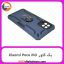 گارد بک کاور Samsung Galaxy A22 4G سرمه ای