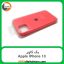 گارد بک کاور Apple iPhone 13 مرجانی فسفری