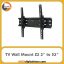 پایه دیواری متحرک تلویزیون TV Wall Mount Z2 26" to 54" Black
