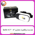 هدست واقعیت مجازی Quilo 4.7" - 6" Black & White
