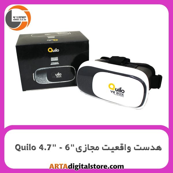 هدست واقعیت مجازی Quilo 4.7" - 6" Black & White