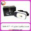هدست واقعیت مجازی Quilo 4.7" - 6" Black & White