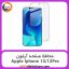 محافظ صفحه آیفون Screen Protectore For Apple iphone 13/13Pro Full Black