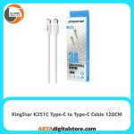 کابل KingStar K251C Type-C to Type-C Cable White طول 1.2M