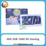 کارت گرافیک MSI 3GB 1060 OC Gaming