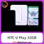 موبایل HTC U Play 32GB