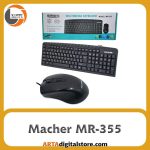 موس و کیبورد مچر Mouse & Keyboard Macher MR-355 Black