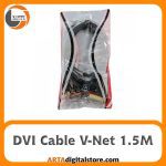 کابل DVI Cable V-Net Black طول 1.5m