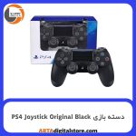 دسته بازی بی سیم PS4 Joystick Black