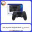دسته بازی بی سیم PS4 Joystick Black
