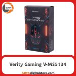 موس گیمینگ وریتی Verity Gaming V-MS5134 Black