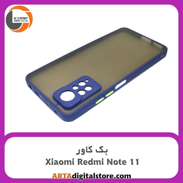 گارد بک کاور Xiaomi Redmi Note 11 آبی