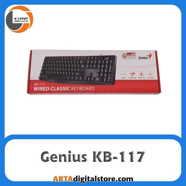 کیبورد جنیوس Keyboard Genius KB-117 Black