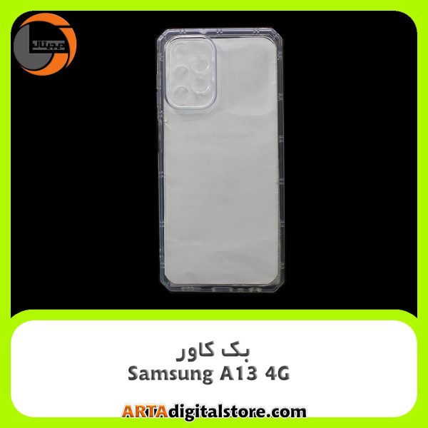 گارد بک کاور Samsung Galaxy A13 4G