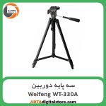 سه پایه دوربین Weifeng WT-330A