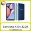 سامسونگ Samsung A10s 2GB/32GB