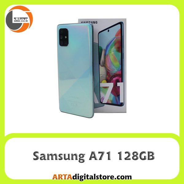 سامسونگ Samsung A71 8GB/128GB Prism Crush Blue