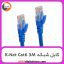 کابل شبکه K-Net Cat6 3M