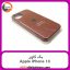 گارد بک کاور Apple iPhone 13 قهوه ای