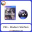 بازی PS4 - Modern Warfare