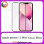محافظ صفحه آیفون Screen Protectore For Apple iphone 13 Mini Full Black