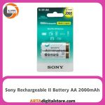 باتری شارژی سونی قلمی Sony 2000mAh Rechargeable II