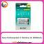 باتری شارژی سونی قلمی Sony 2000mAh Rechargeable II