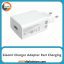 آداپتور شارژر شیائومی Xiaomi Fast Charging MDY-10-EW White بدون پک