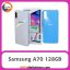 سامسونگ Samsung Galaxy A70 6GB/128GB White
