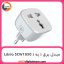 تبدیل ۳ به ۲ برق هوشمند Ldnio SCW1050 White