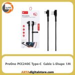 کابل ProOne PCC240C Type-C Cable Black دو سر L طول 1M