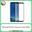 محافظ صفحه سامسونگ Screen Protectore For Samsung S9 plus full Black