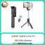 سه پایه و مونوپاد بلوتوثی Tripod P30 Mini Wireless White