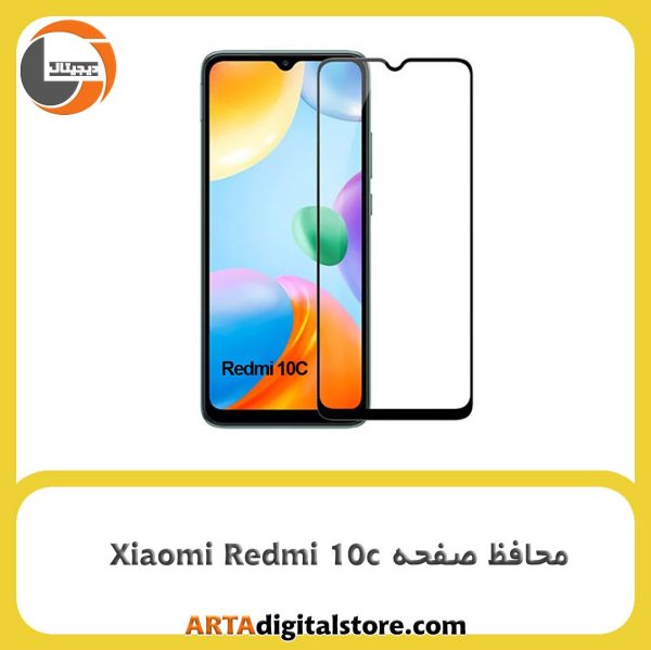 محافظ صفحه Screen Protectore For Xiaomi Redmi 10c Ceramic Full Black