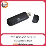مودم سیم کارتی هوآوی Huawei E8372 Black آنلاک