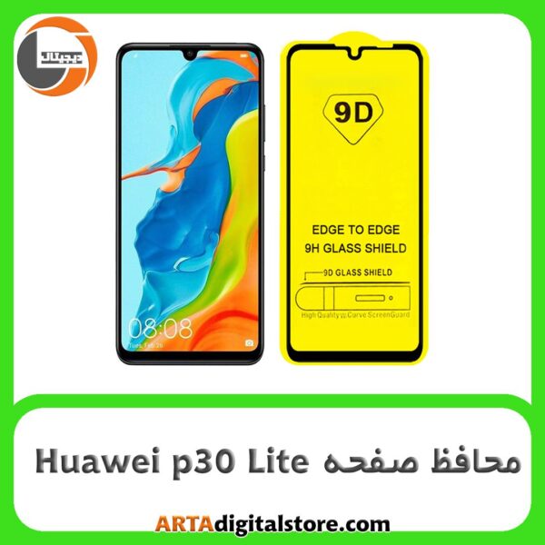 محافظ صفحه هواوی Screen Protectore For Huawei p30 Lite Full Black
